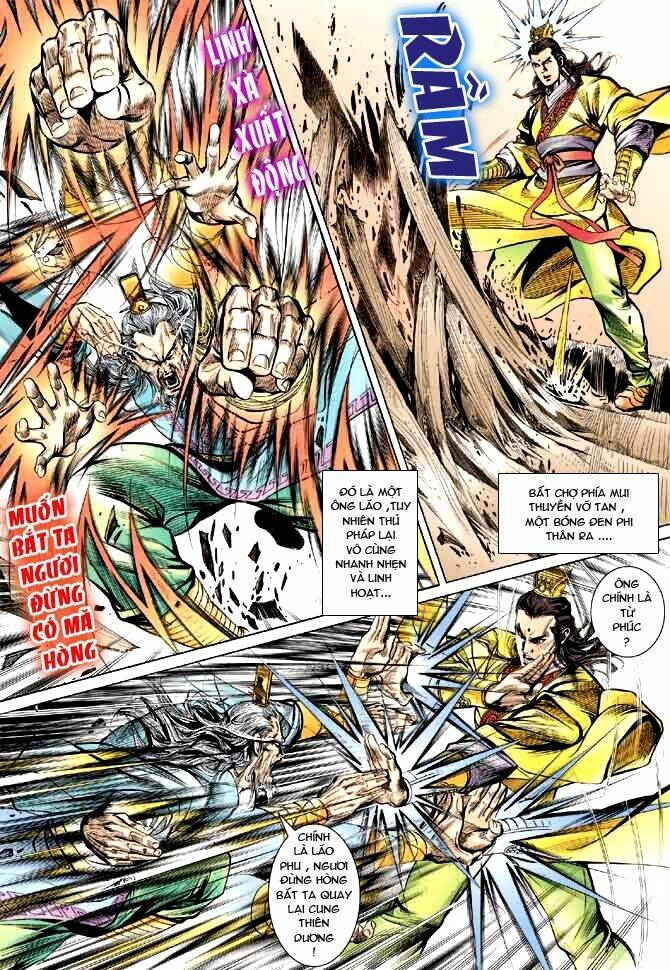 Thiên Tử Truyền Kỳ 3 – Lưu Manh Thiên Tử Chapter 13 - 8