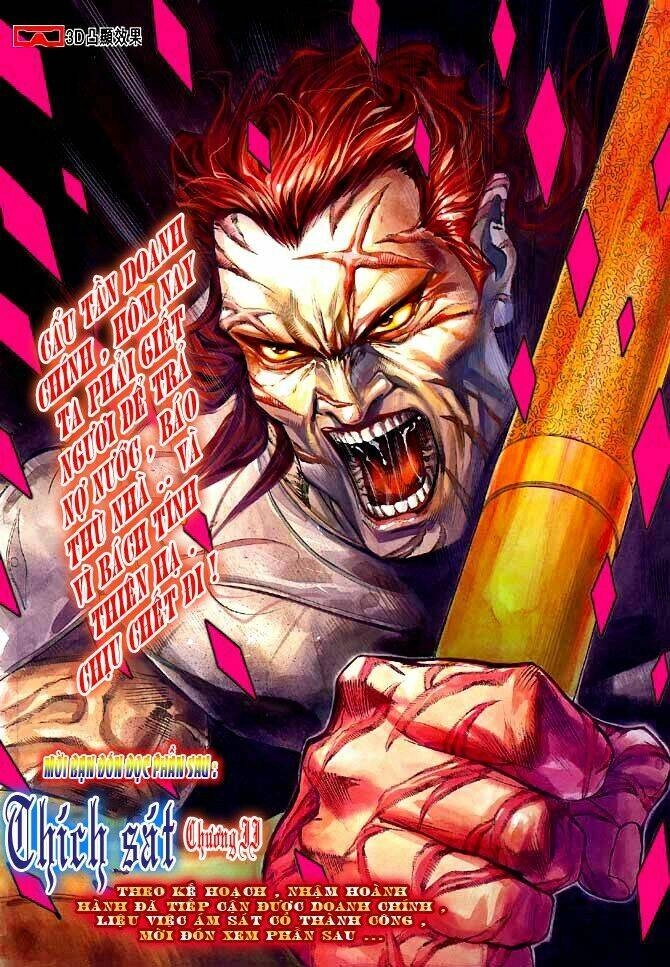 Thiên Tử Truyền Kỳ 3 – Lưu Manh Thiên Tử Chapter 16 - 29