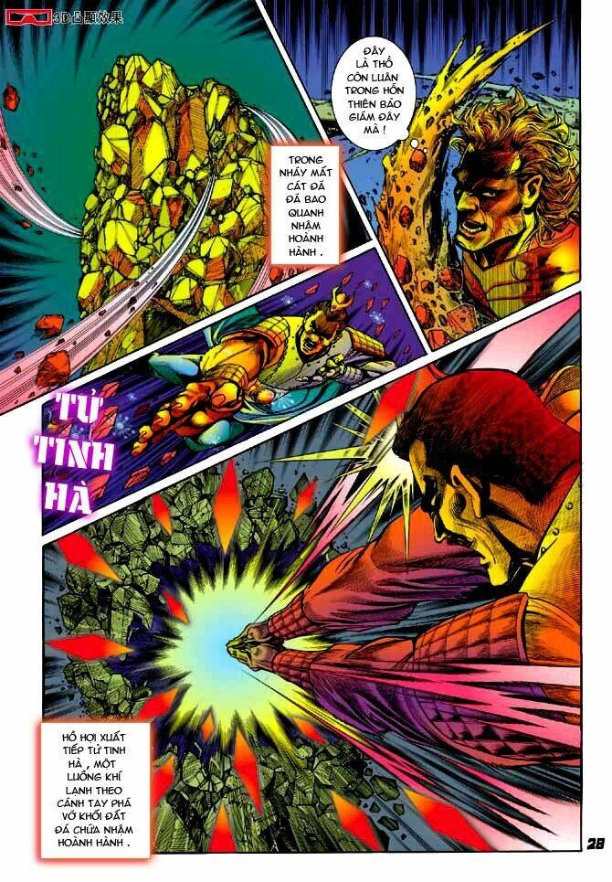 Thiên Tử Truyền Kỳ 3 – Lưu Manh Thiên Tử Chapter 17 - 27