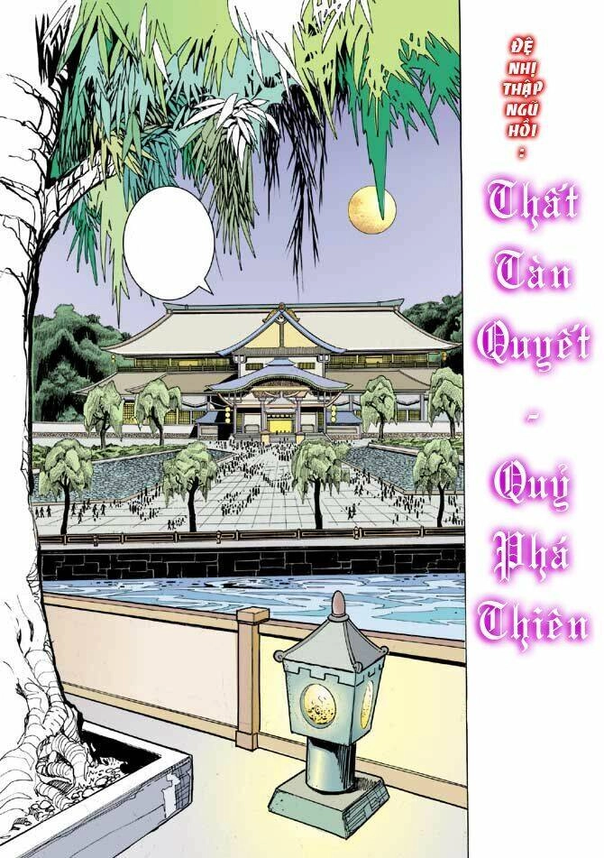 Thiên Tử Truyền Kỳ 3 – Lưu Manh Thiên Tử Chapter 25 - 2