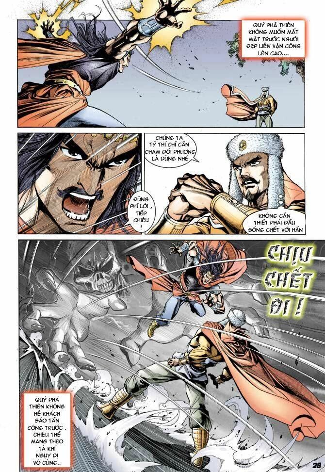 Thiên Tử Truyền Kỳ 3 – Lưu Manh Thiên Tử Chapter 25 - 26