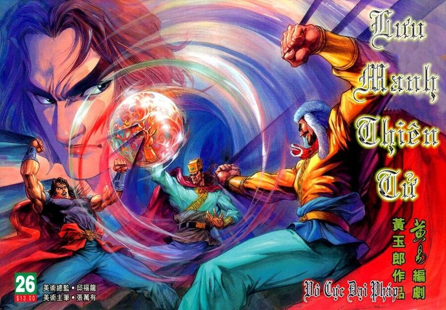 Thiên Tử Truyền Kỳ 3 – Lưu Manh Thiên Tử Chapter 25 - 33