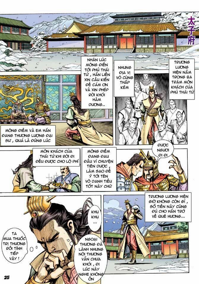 Thiên Tử Truyền Kỳ 3 – Lưu Manh Thiên Tử Chapter 32 - 25