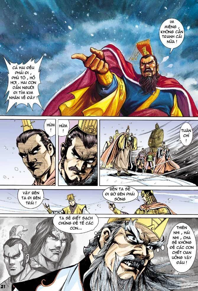 Thiên Tử Truyền Kỳ 3 – Lưu Manh Thiên Tử Chapter 35 - 22