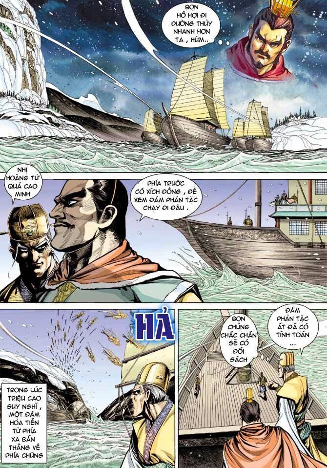 Thiên Tử Truyền Kỳ 3 – Lưu Manh Thiên Tử Chapter 36 - 25