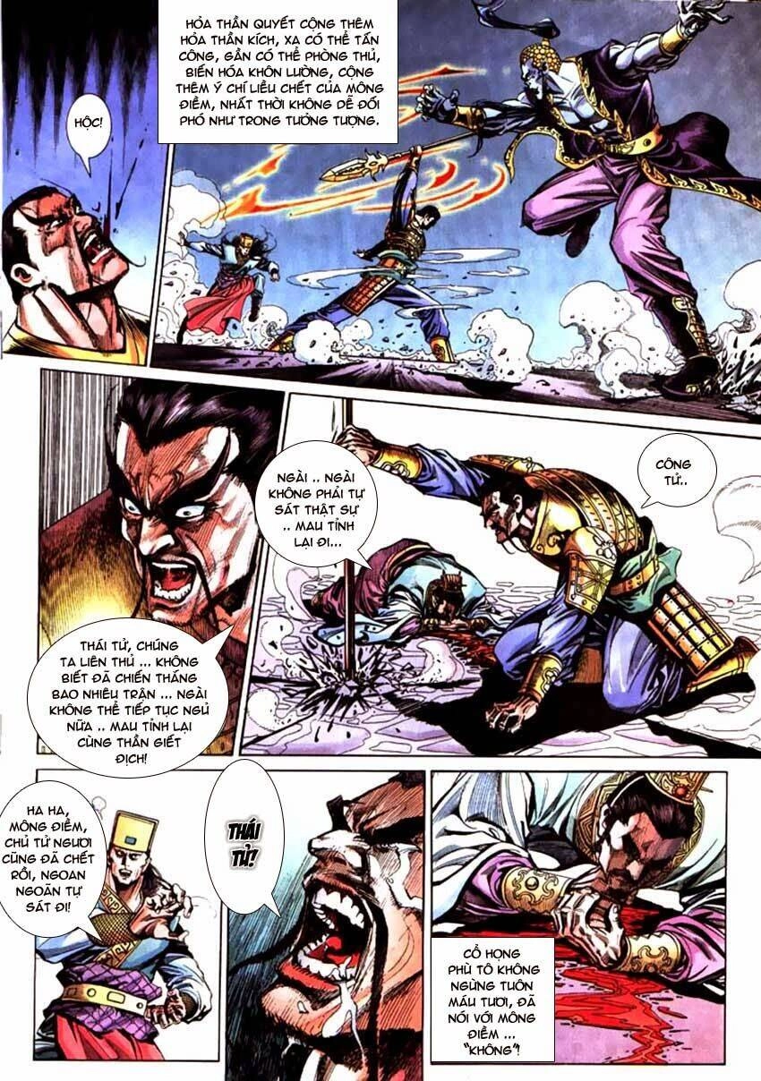 Thiên Tử Truyền Kỳ 3 – Lưu Manh Thiên Tử Chapter 47 - 6