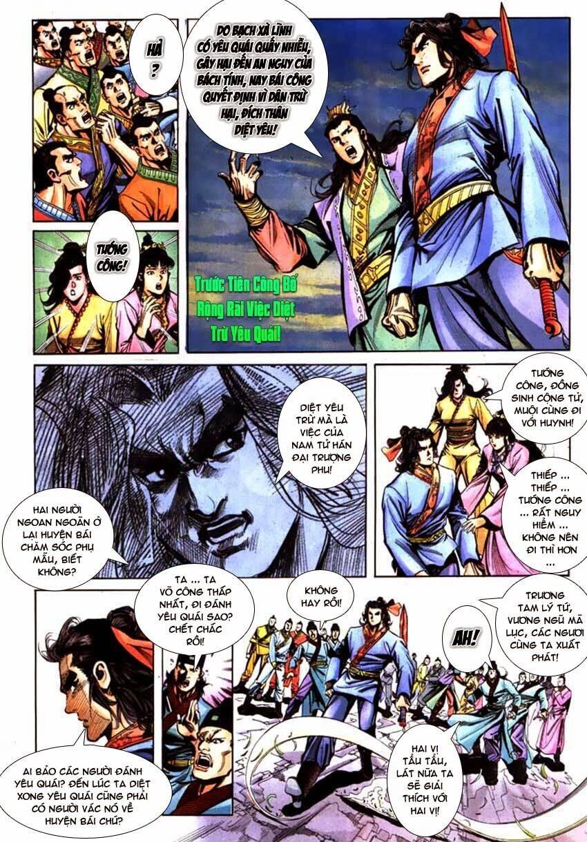 Thiên Tử Truyền Kỳ 3 – Lưu Manh Thiên Tử Chapter 48 - 17