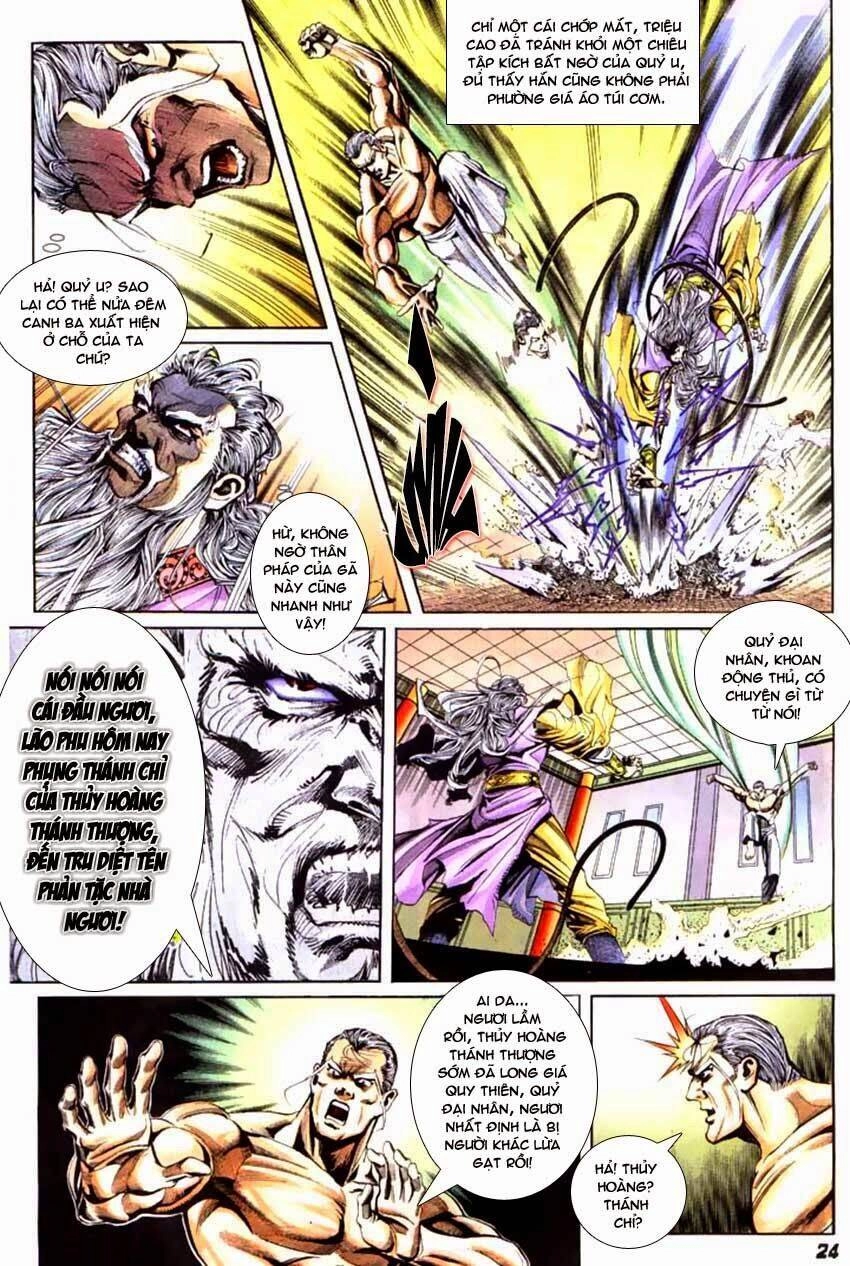 Thiên Tử Truyền Kỳ 3 – Lưu Manh Thiên Tử Chapter 53 - 24