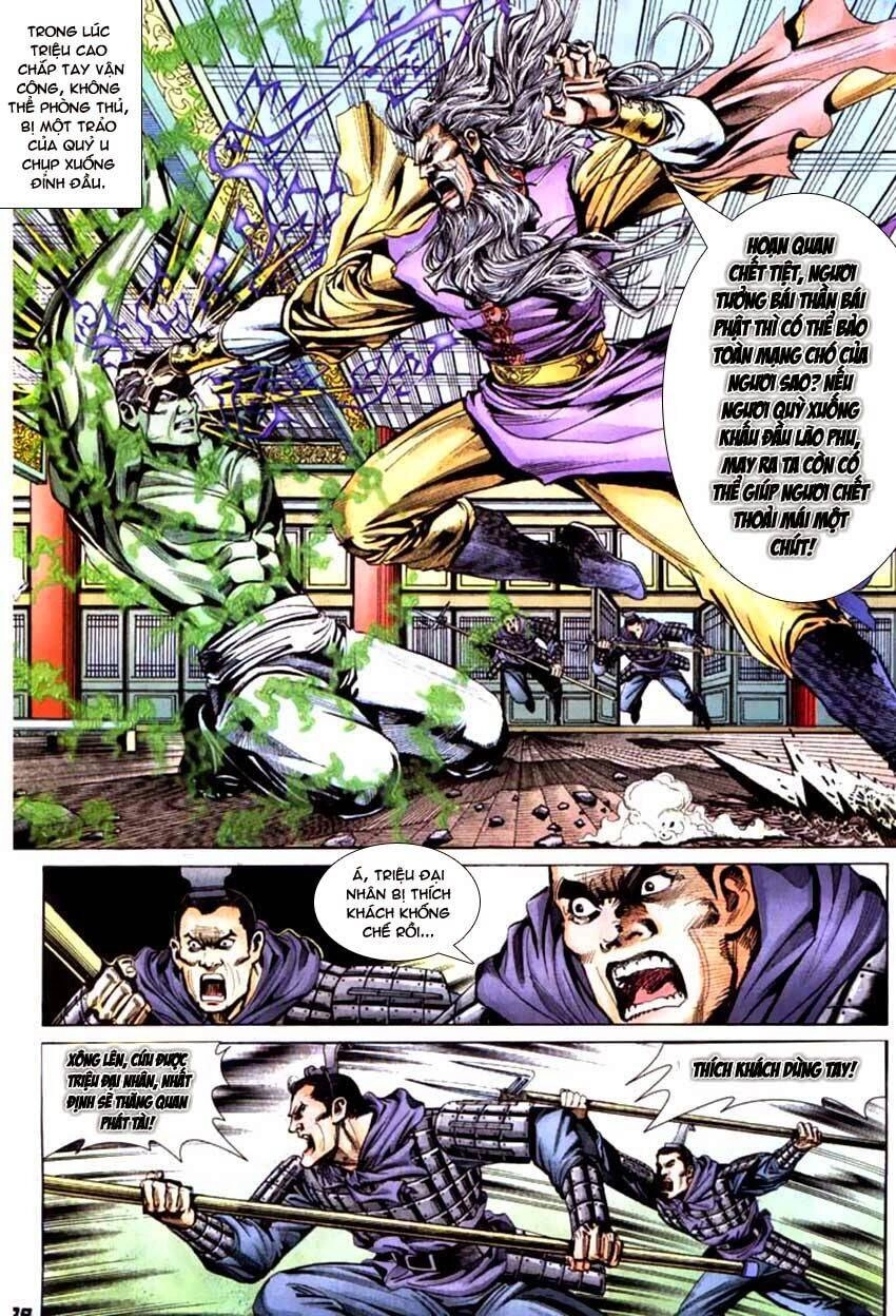 Thiên Tử Truyền Kỳ 3 – Lưu Manh Thiên Tử Chapter 53 - 29