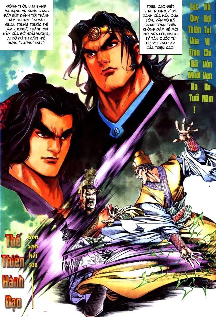 Thiên Tử Truyền Kỳ 3 – Lưu Manh Thiên Tử Chapter 55 - 31