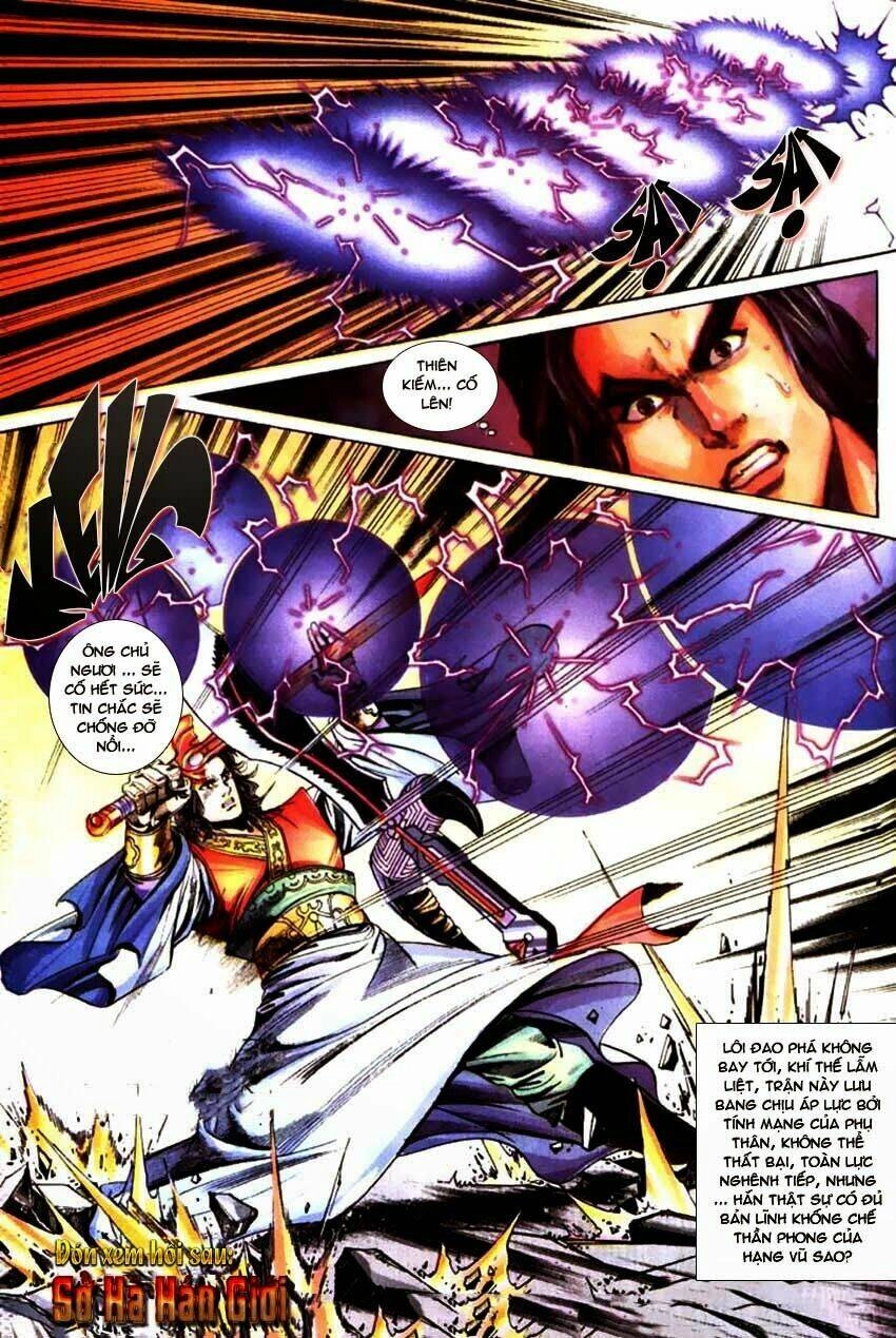 Thiên Tử Truyền Kỳ 3 – Lưu Manh Thiên Tử Chapter 60 - 32