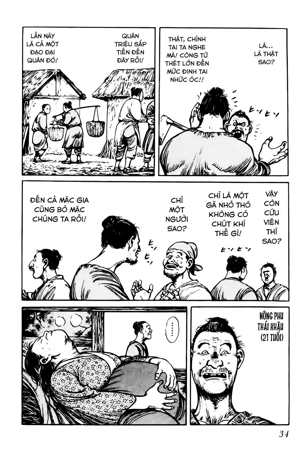 Binh Pháp Mặc Công Chapter 2 - 6