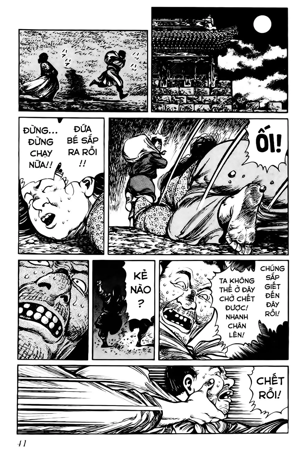 Binh Pháp Mặc Công Chapter 2 - 13