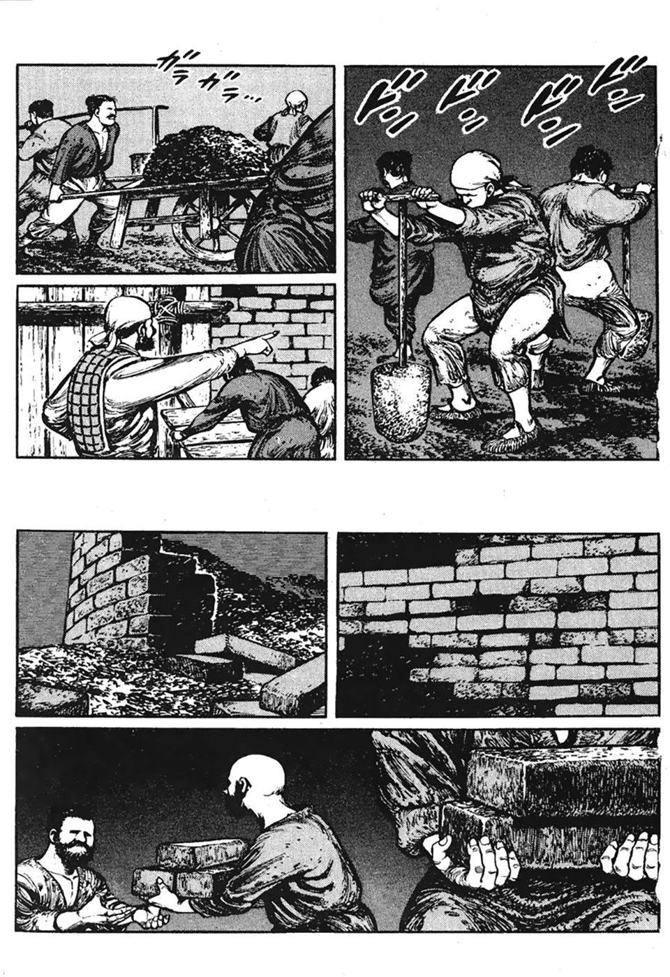 Binh Pháp Mặc Công Chapter 3 - 12