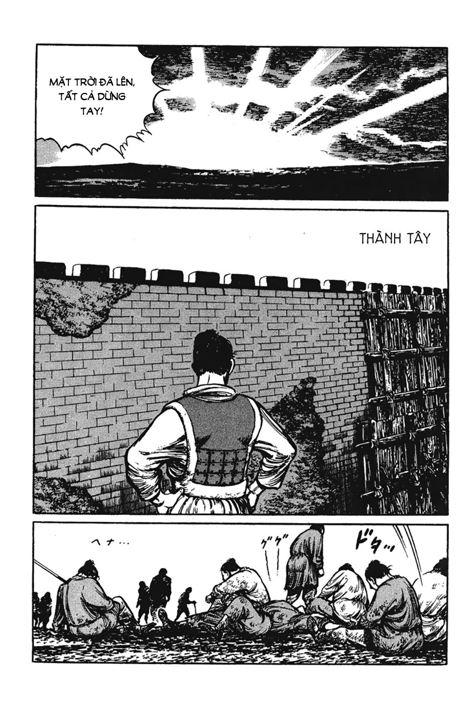 Binh Pháp Mặc Công Chapter 3 - 13