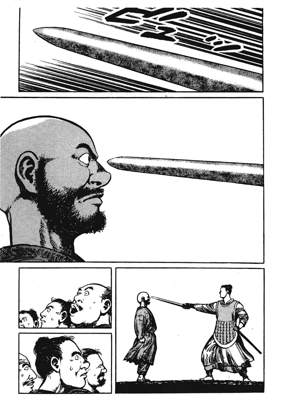 Binh Pháp Mặc Công Chapter 3 - 17