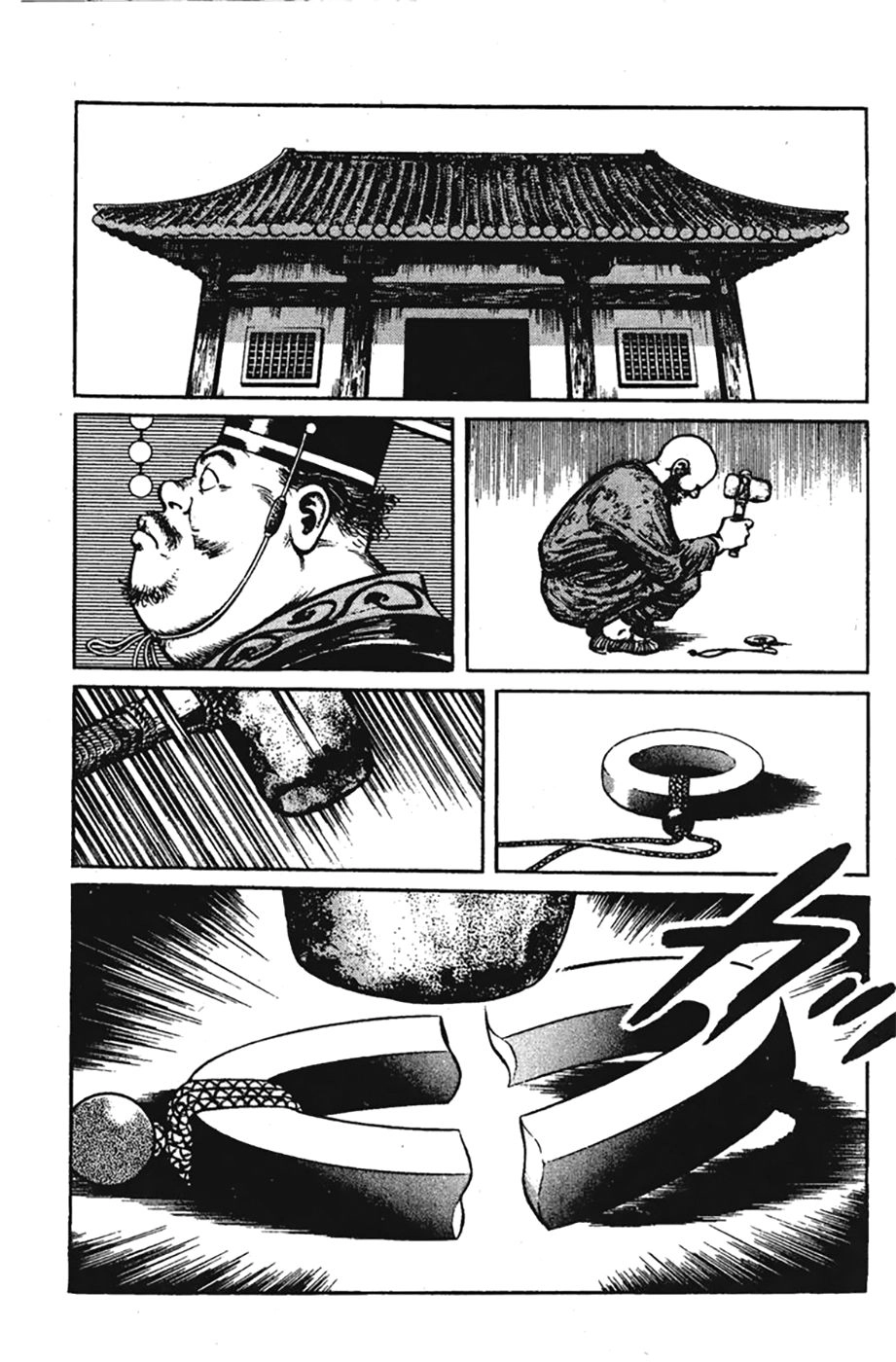 Binh Pháp Mặc Công Chapter 3 - 20