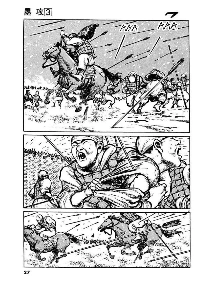 Binh Pháp Mặc Công Chapter 22 - 4