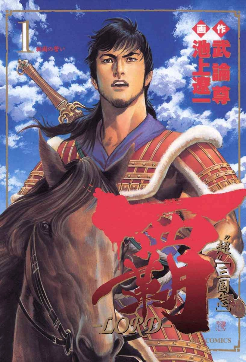 Binh Pháp Mặc Công Chapter 40 - 22