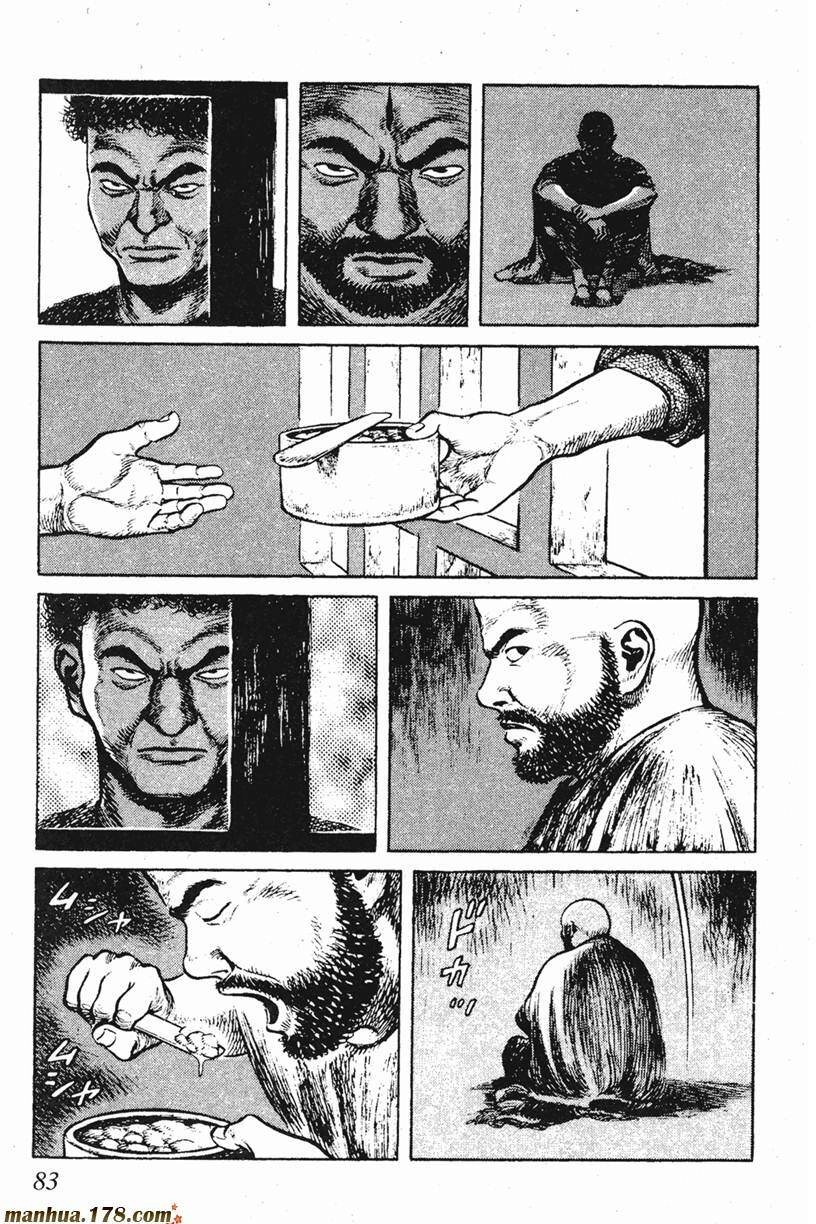 Binh Pháp Mặc Công Chapter 44 - 6