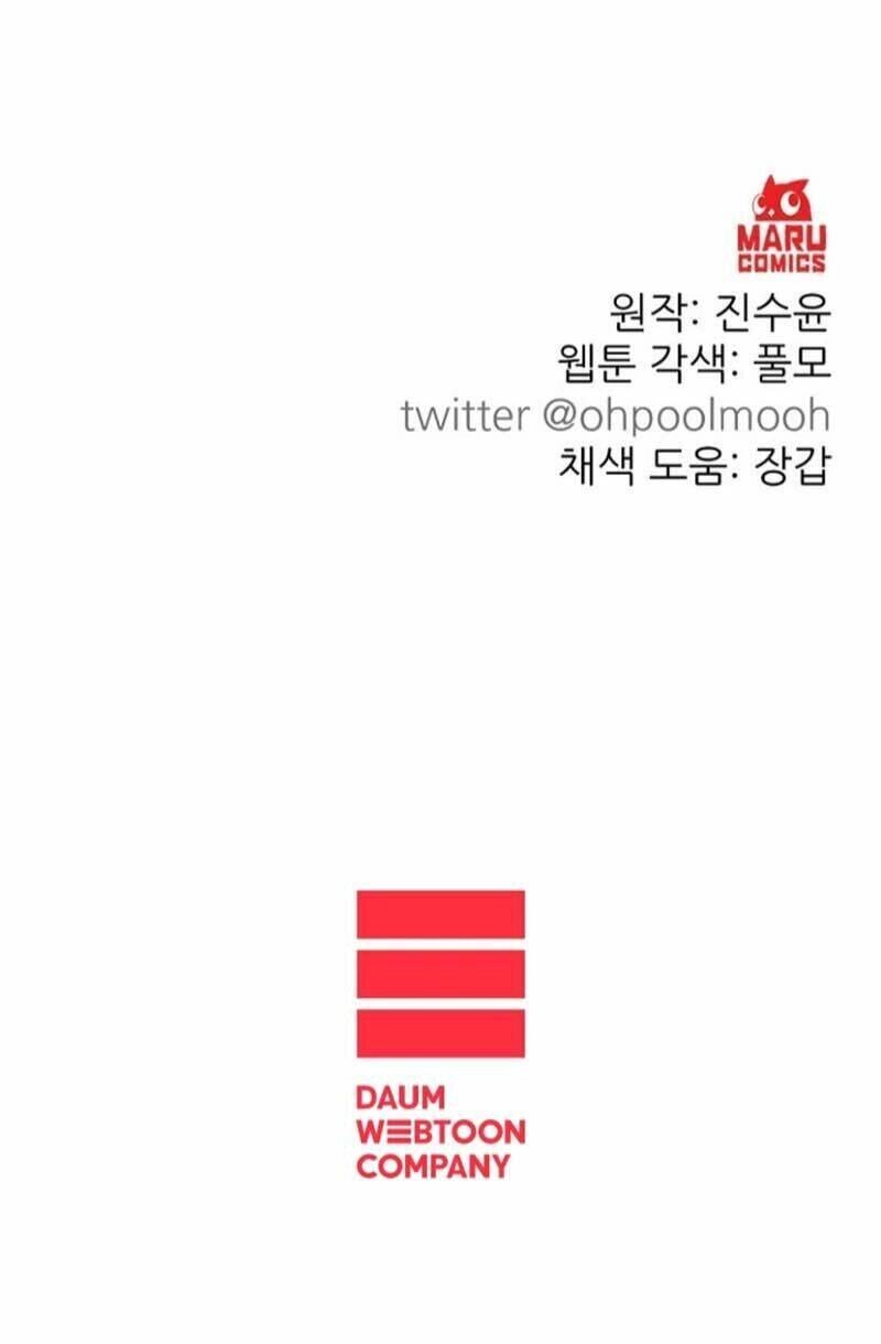 Cuộc Sống Rập Khuôn Của Một Quý Cô Tái Sinh! Chapter 14 - 71