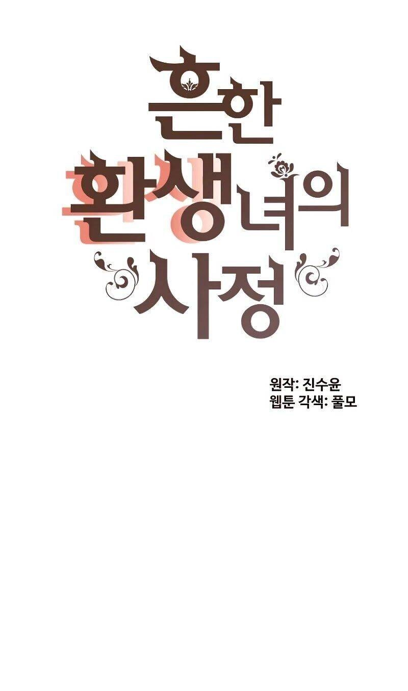 Cuộc Sống Rập Khuôn Của Một Quý Cô Tái Sinh! Chapter 35 - 13