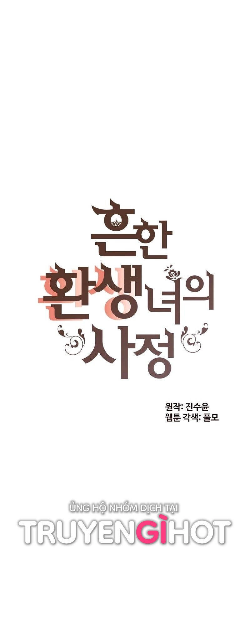 Cuộc Sống Rập Khuôn Của Một Quý Cô Tái Sinh! Chapter 44 - 11