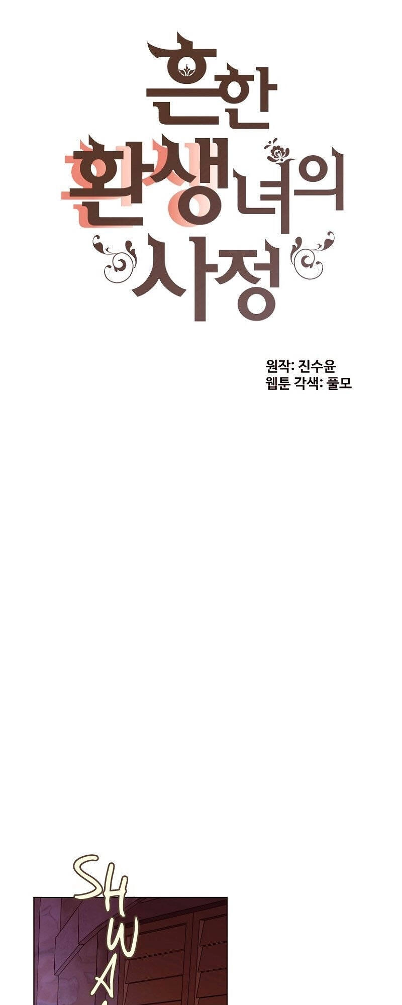 Cuộc Sống Rập Khuôn Của Một Quý Cô Tái Sinh! Chapter 48 - 10