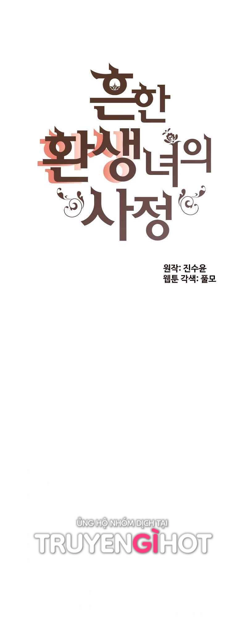 Cuộc Sống Rập Khuôn Của Một Quý Cô Tái Sinh! Chapter 51 - 1