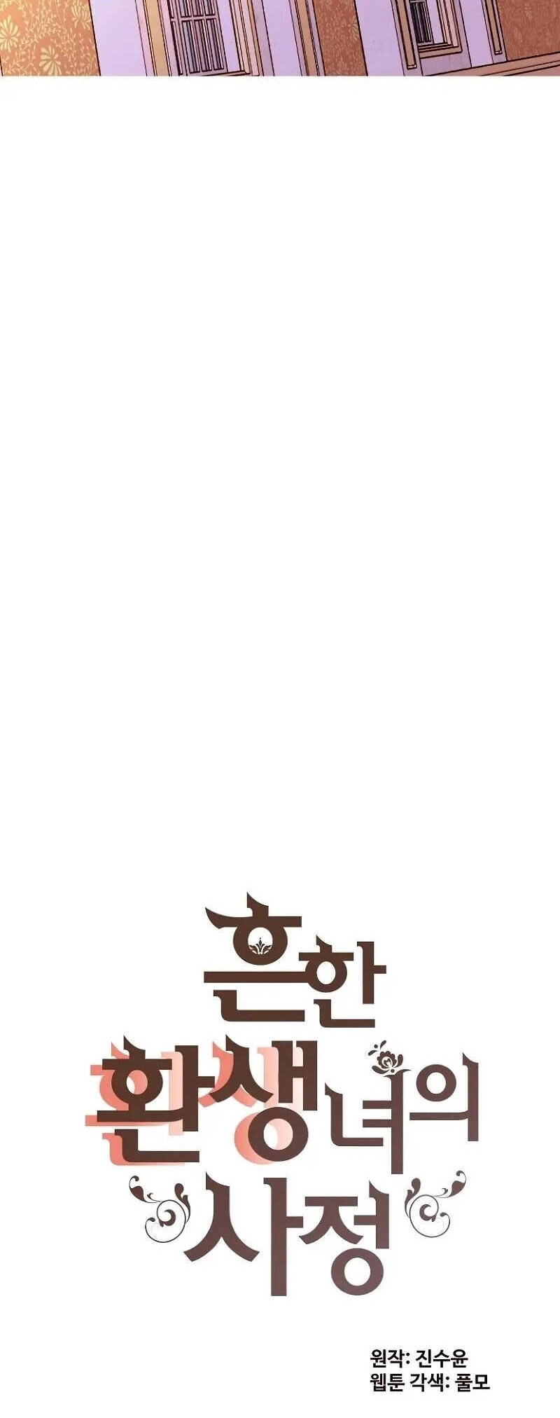 Cuộc Sống Rập Khuôn Của Một Quý Cô Tái Sinh! Chapter 54 - 10