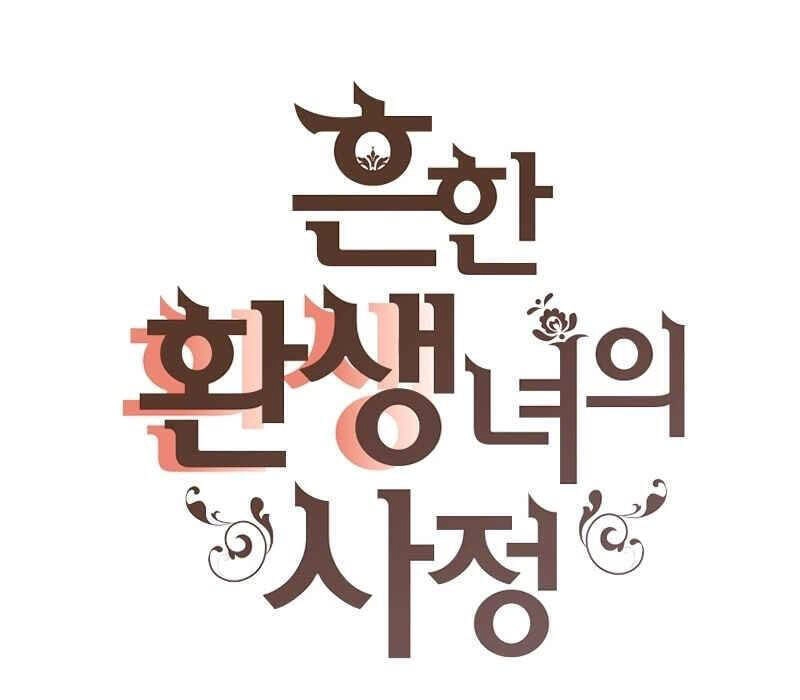 Cuộc Sống Rập Khuôn Của Một Quý Cô Tái Sinh! Chapter 55 - 9