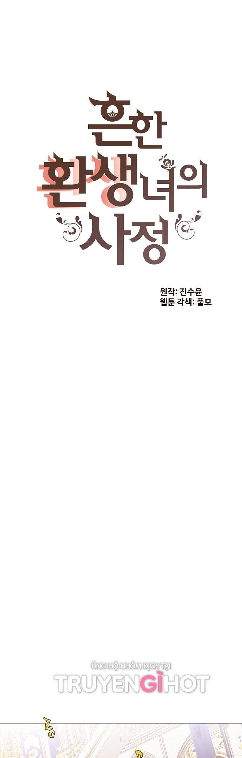 Cuộc Sống Rập Khuôn Của Một Quý Cô Tái Sinh! Chapter 57 - 11