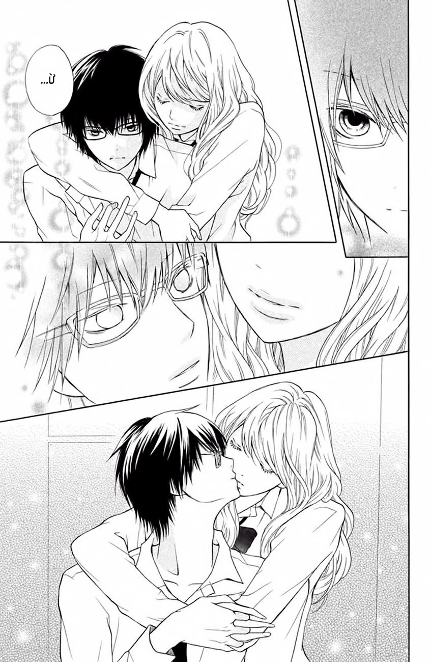 Bạn Gái 3D Chapter 9 - 23