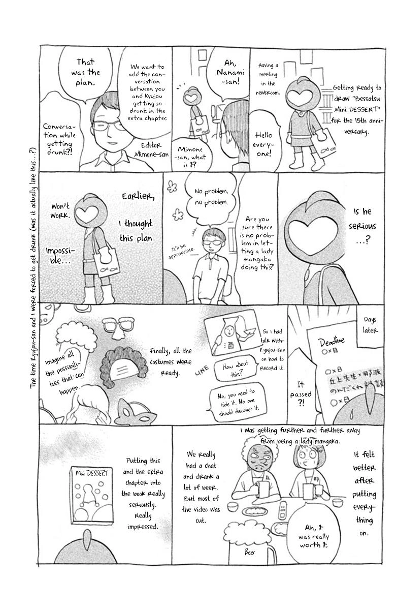 Bạn Gái 3D Chapter 11.5 - 58