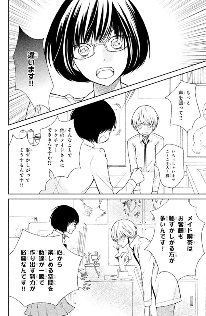 Bạn Gái 3D Chapter 25 - 30