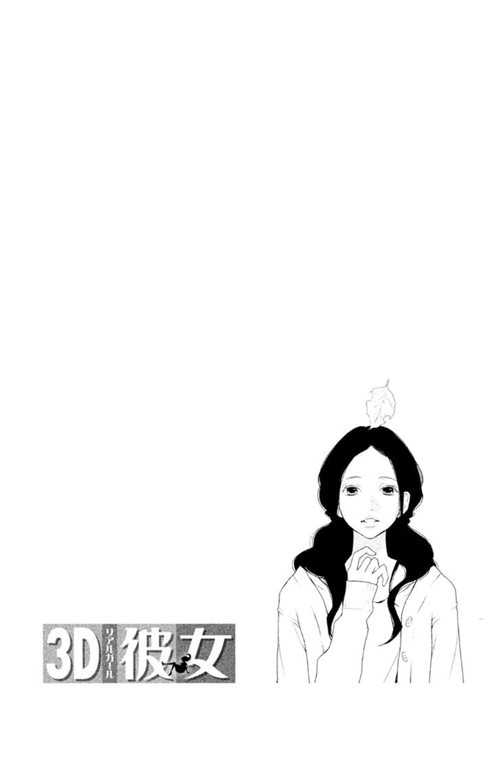 Bạn Gái 3D Chapter 28 - 7