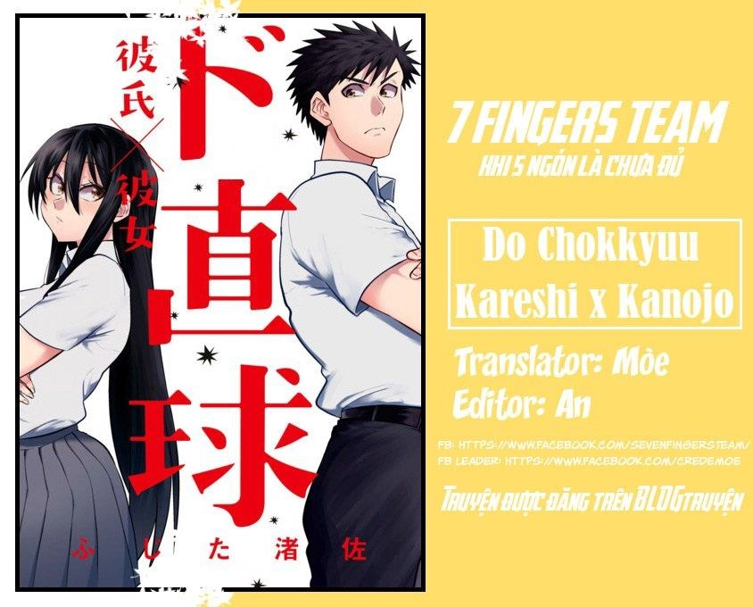 Do Chokkyuu Kareshi X Kanojo Chapter 1 - 1