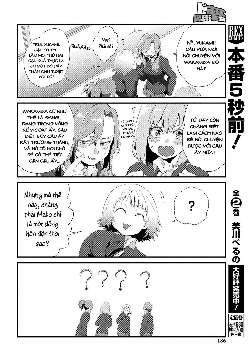 Do Chokkyuu Kareshi X Kanojo Chapter 2 - 15