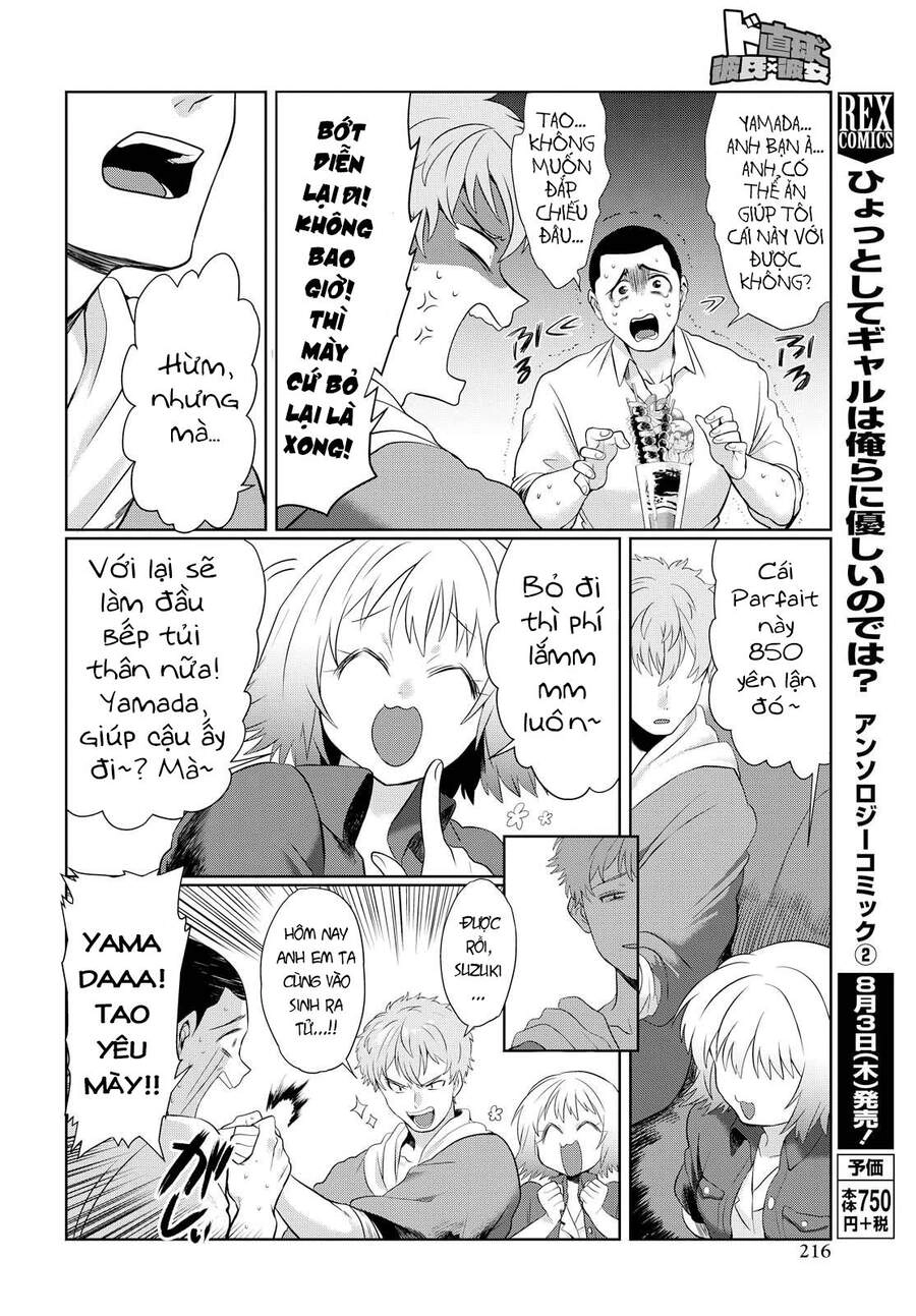 Do Chokkyuu Kareshi X Kanojo Chapter 3 - 22