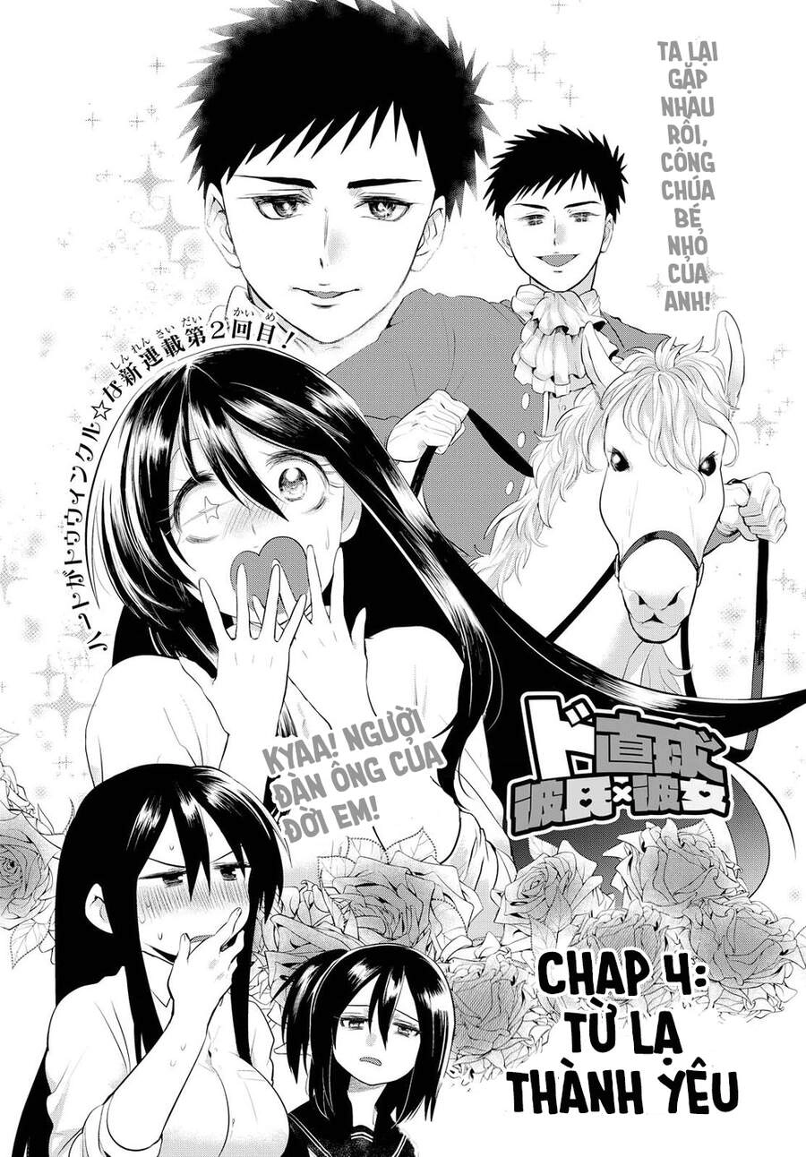 Do Chokkyuu Kareshi X Kanojo Chapter 4 - 5