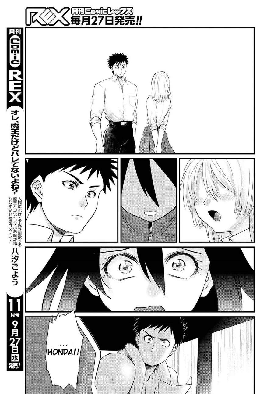 Do Chokkyuu Kareshi X Kanojo Chapter 4 - 26