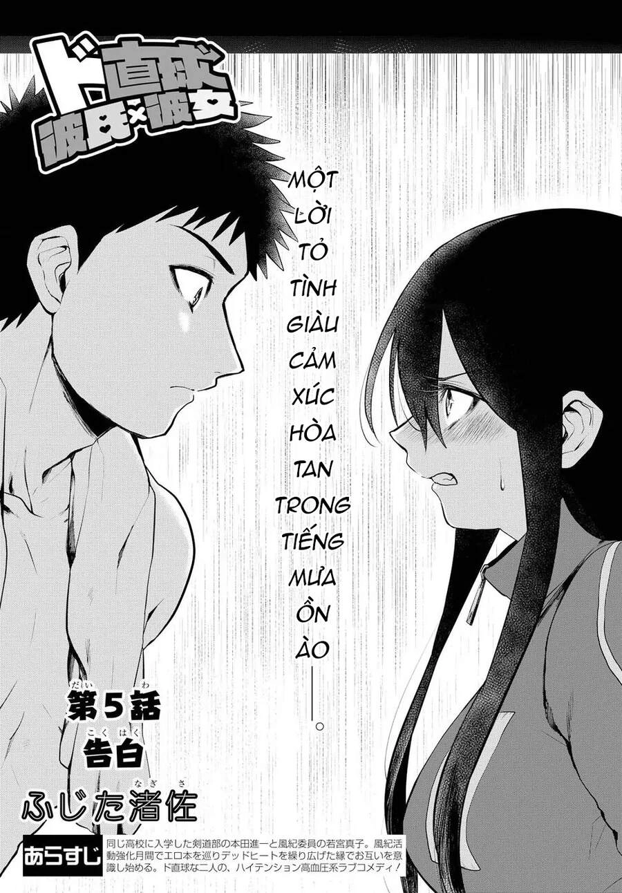 Do Chokkyuu Kareshi X Kanojo Chapter 5 - 4