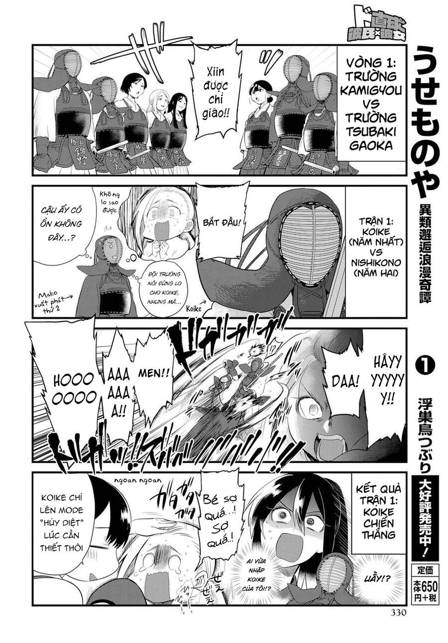 Do Chokkyuu Kareshi X Kanojo Chapter 7 - 12