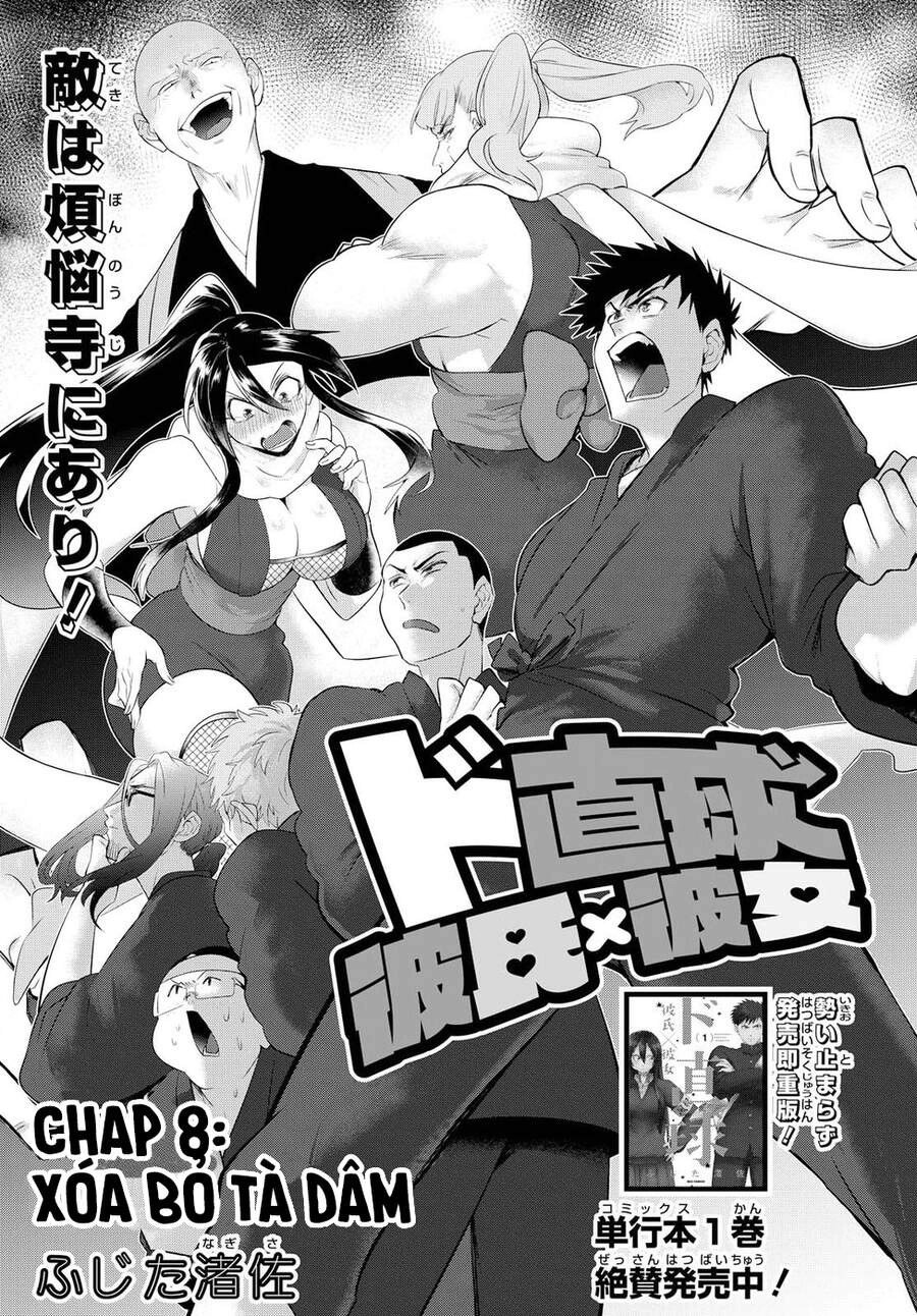 Do Chokkyuu Kareshi X Kanojo Chapter 8 - 6