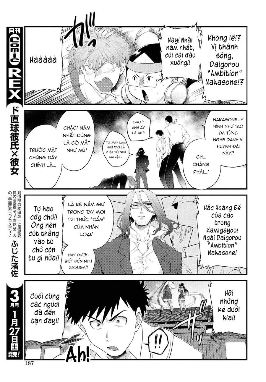 Do Chokkyuu Kareshi X Kanojo Chapter 8 - 8