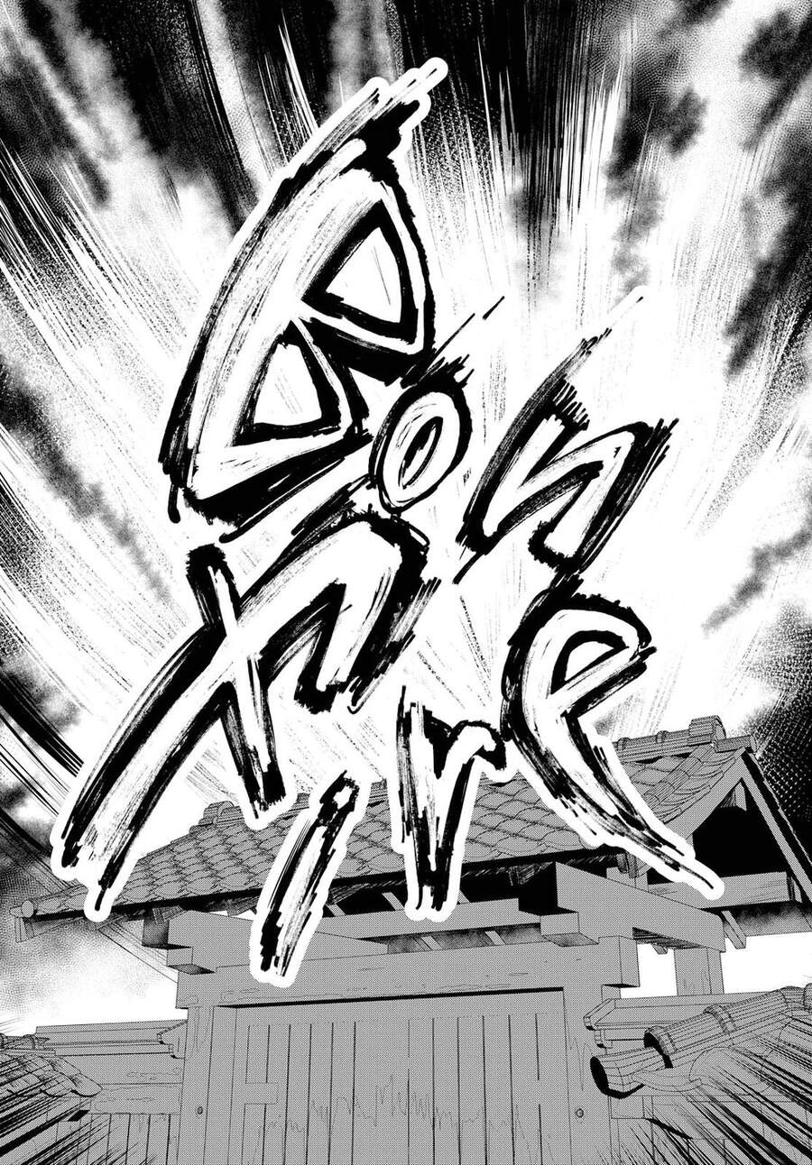 Do Chokkyuu Kareshi X Kanojo Chapter 8 - 24