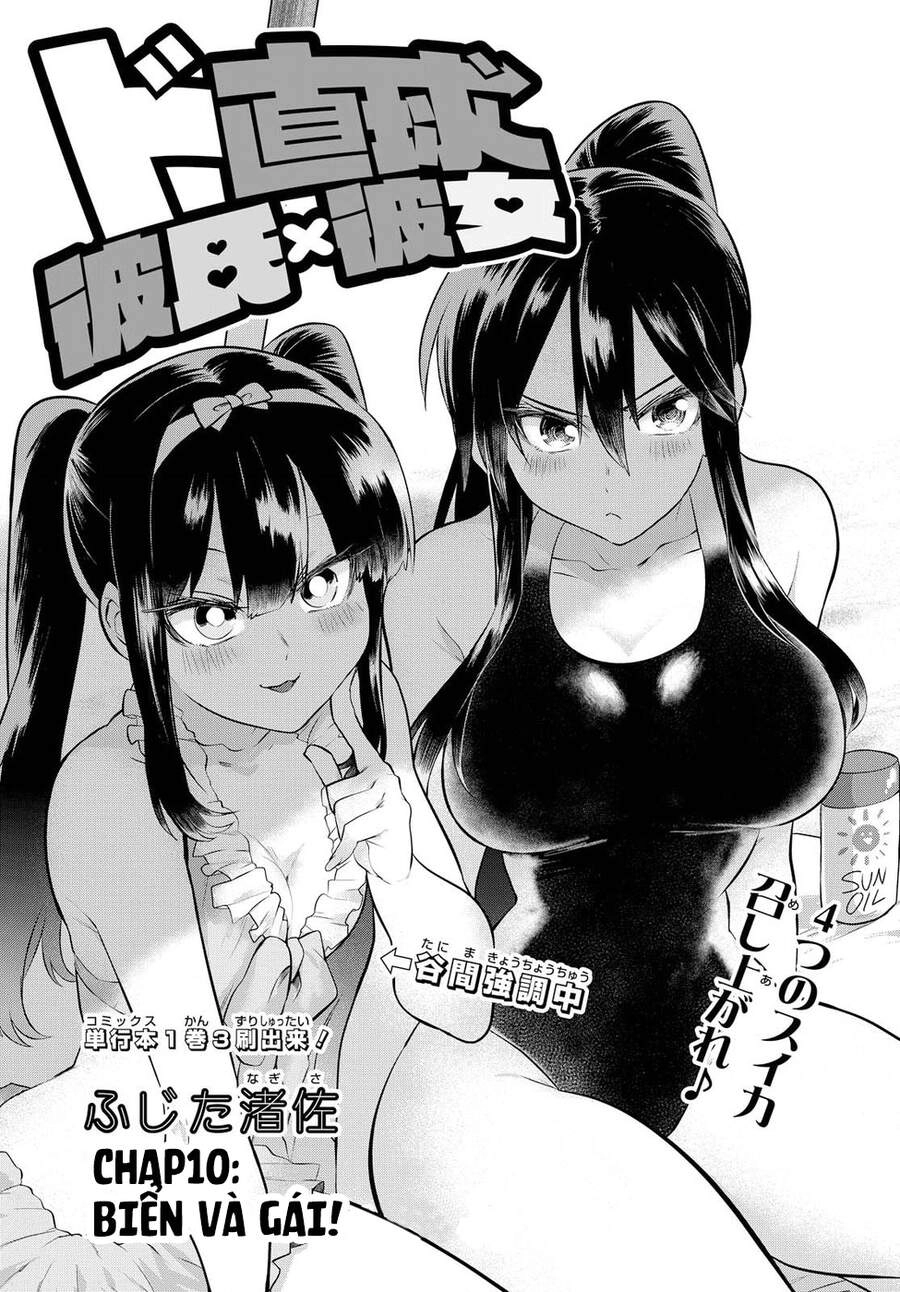 Do Chokkyuu Kareshi X Kanojo Chapter 10 - 4