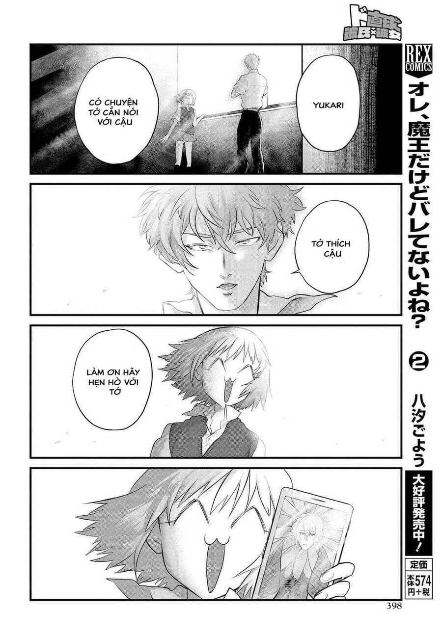 Do Chokkyuu Kareshi X Kanojo Chapter 13 - 13