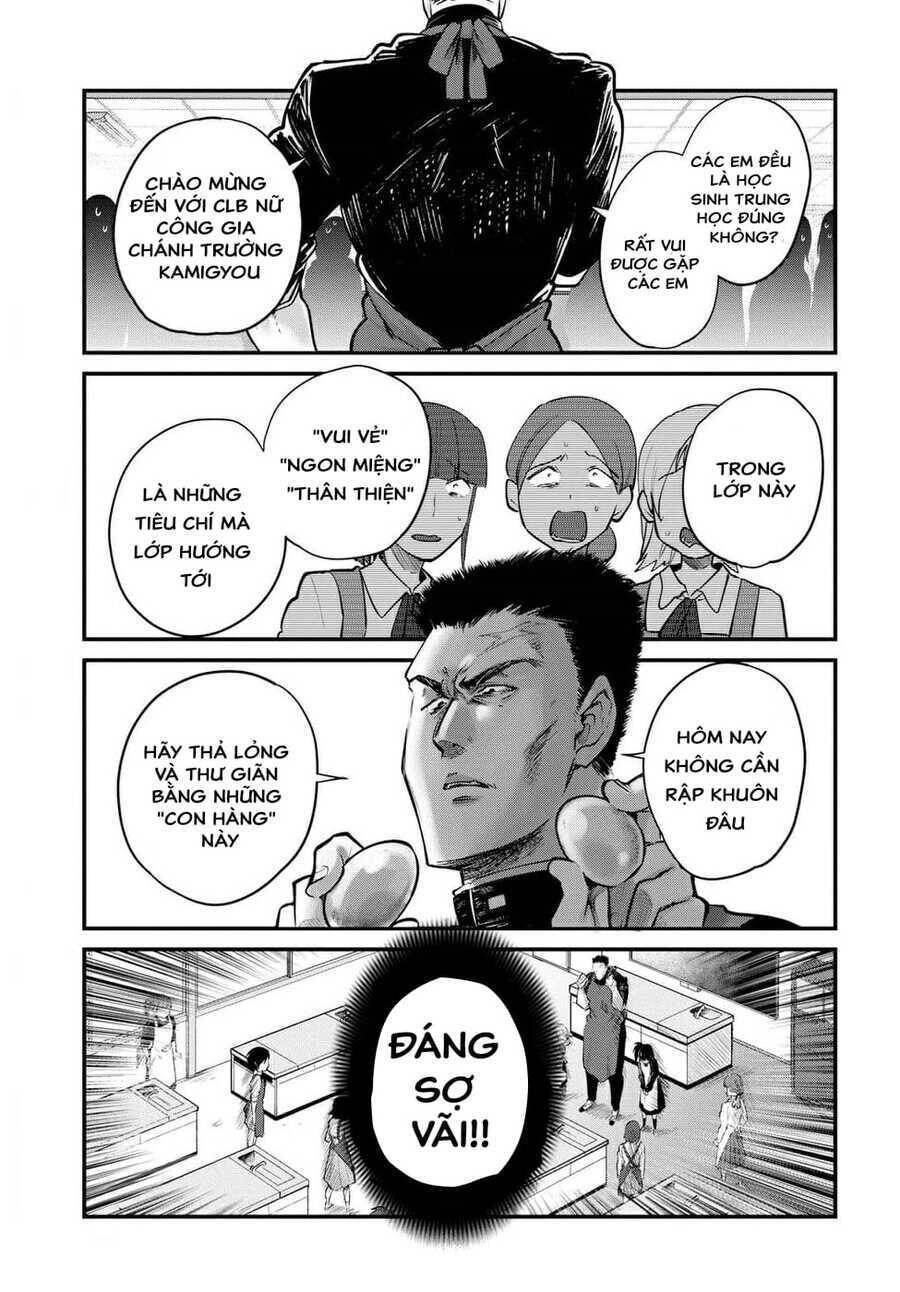 Do Chokkyuu Kareshi X Kanojo Chapter 22 - 5