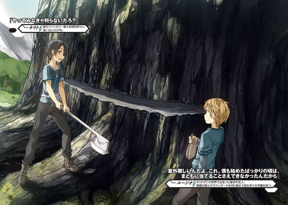 Sword Art Online - Alicization Chapter 1 - 29